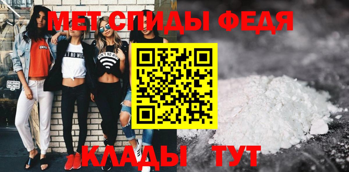 АМФЕТАМИН Premium Строитель