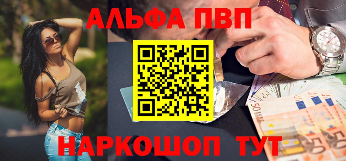 A PVP крисы CK  Альфа ПВП мука  Alfa_PVP  Вход с VPN  Строитель 