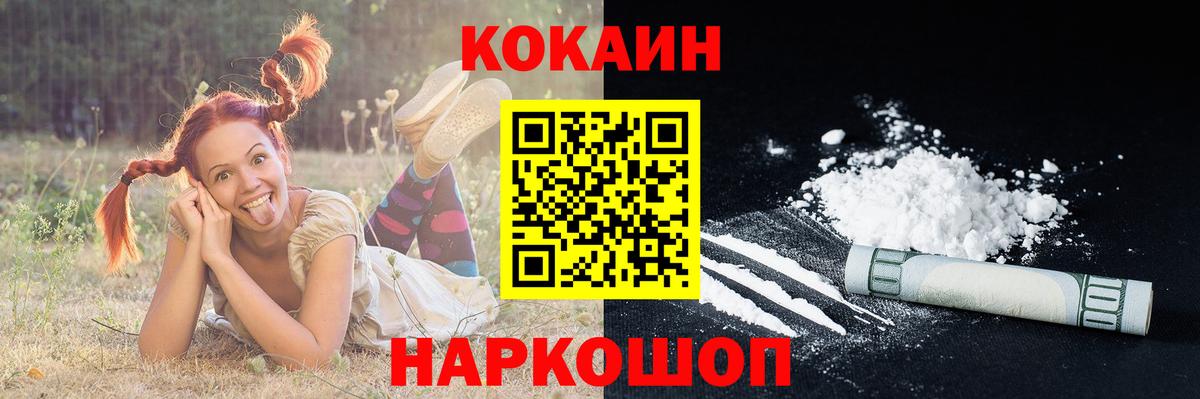 сколько стоит  Кокаин Колумбийский  Вход с VPN  Строитель 