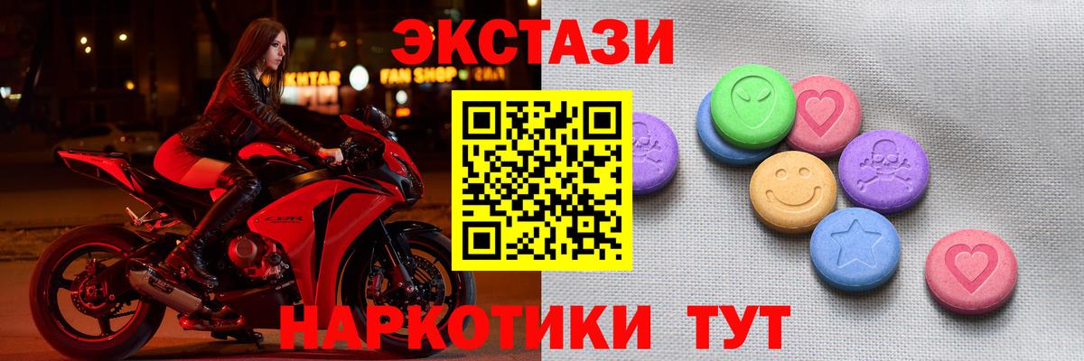 Ecstasy Punisher  Ecstasy 280мг  ЭКСТАЗИ  Строитель  Вход с VPN 