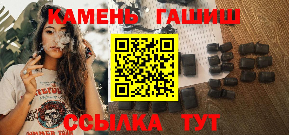 ГАШИШ 40% ТГК Строитель