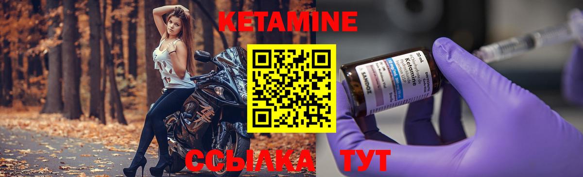 КЕТАМИН VHQ  нарко площадка формула  Строитель  Вход с VPN 