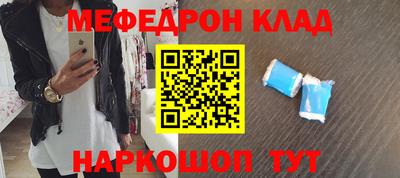 синтетический гашиш Новозыбков