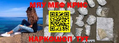 синтетический гашиш Новозыбков