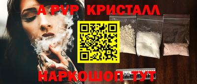 синтетический гашиш Новозыбков
