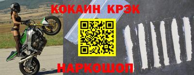 Альфа ПВП Новокубанск