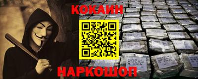 мефедрон VHQ Новодвинск