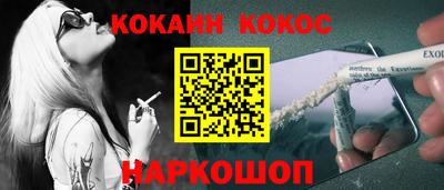 мефедрон VHQ Новодвинск