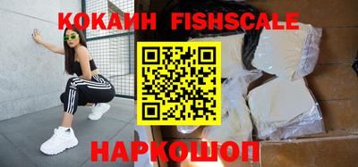 мефедрон VHQ Новодвинск