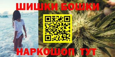 синтетический гашиш Новозыбков