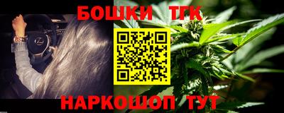мефедрон VHQ Новодвинск