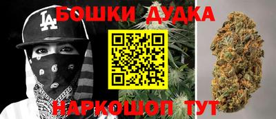 синтетический гашиш Новозыбков
