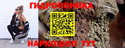 синтетический гашиш Новозыбков