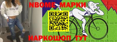мефедрон VHQ Новодвинск