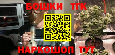 синтетический гашиш Новозыбков