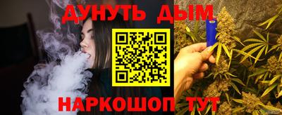 синтетический гашиш Новозыбков