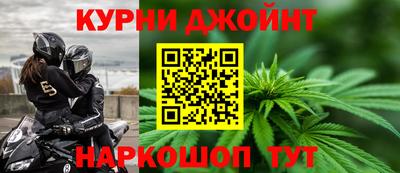 синтетический гашиш Новозыбков