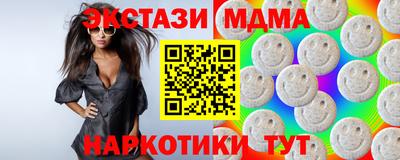 синтетический гашиш Новозыбков