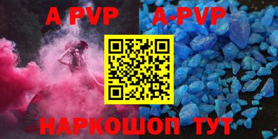 синтетический гашиш Новозыбков