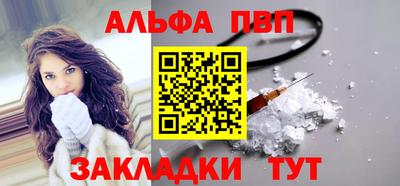 мефедрон VHQ Новодвинск