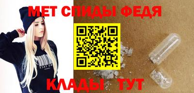синтетический гашиш Новозыбков