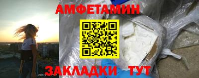 мефедрон VHQ Новодвинск