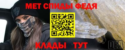 Альфа ПВП Новокубанск