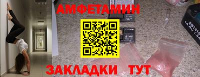 синтетический гашиш Новозыбков