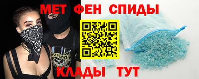 синтетический гашиш Новозыбков
