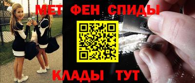 мефедрон VHQ Новодвинск