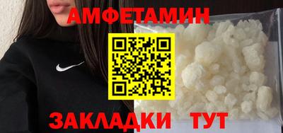 мефедрон VHQ Новодвинск