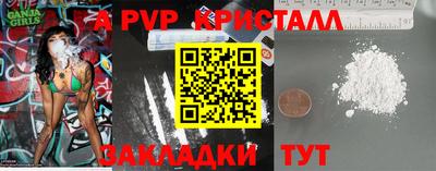 мефедрон VHQ Новодвинск