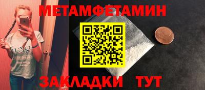 мефедрон VHQ Новодвинск
