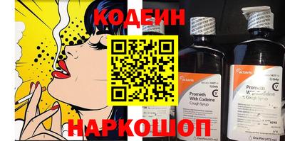 мефедрон VHQ Новодвинск