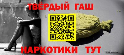 Альфа ПВП Новокубанск