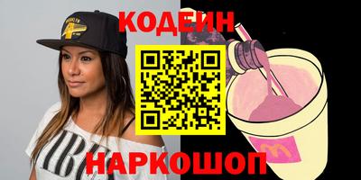 мефедрон VHQ Новодвинск