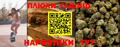 Альфа ПВП Новокубанск