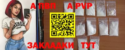 мефедрон VHQ Новодвинск