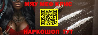 кокаин Обь
