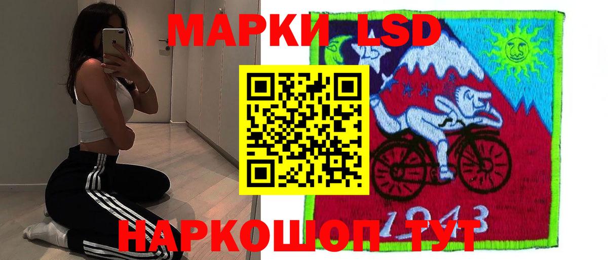 Лсд 25 экстази ecstasy  ЛСД экстази кислота  Вход с VPN  ОМГ ОМГ ТОР  Строитель 