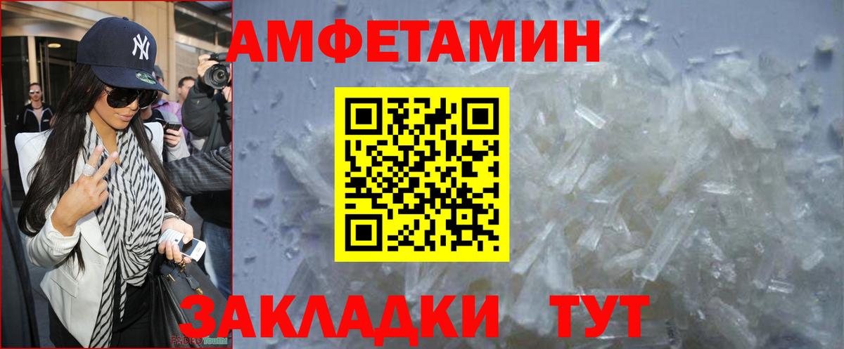 Метамфетамин винт  Вход с VPN  Метамфетамин винт  Строитель 