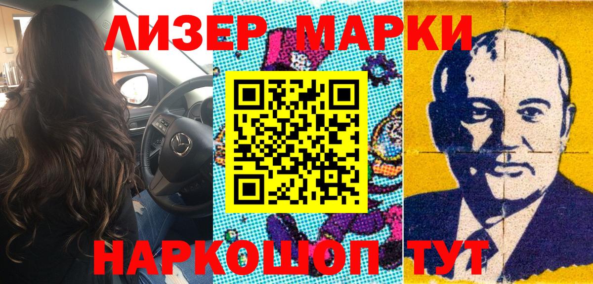 Марки N-bome 1,5мг  Вход с VPN  Марки N-bome  Строитель 