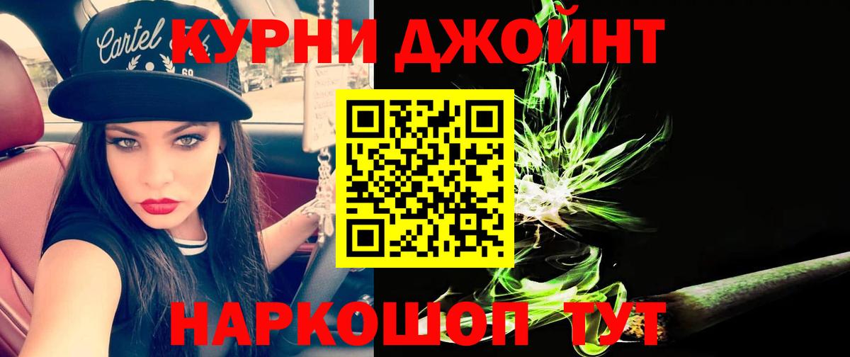 Канабис марихуана Строитель