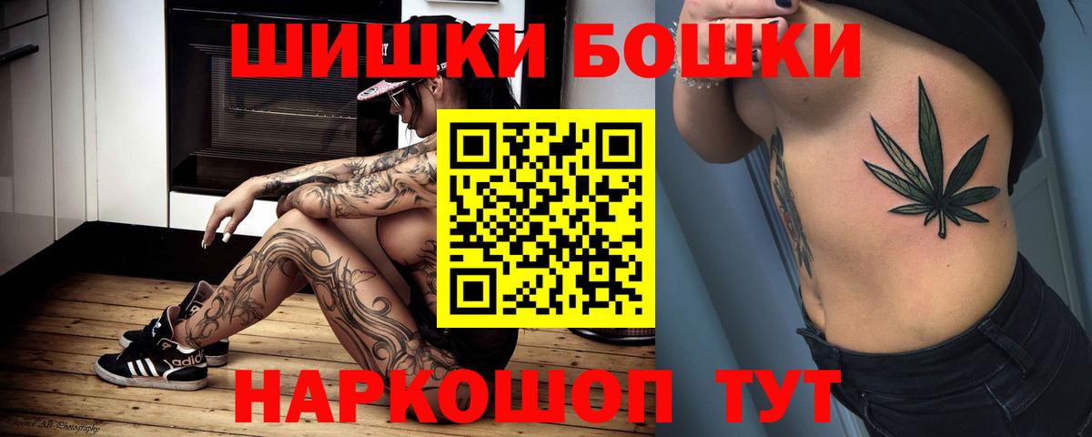 Шишки марихуана планчик  Вход с VPN  Конопля Bruce Banner  Строитель 